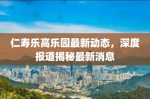 任語阡 第11頁
