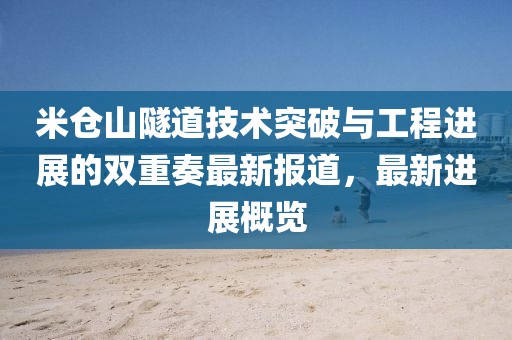 厭人心 第12頁