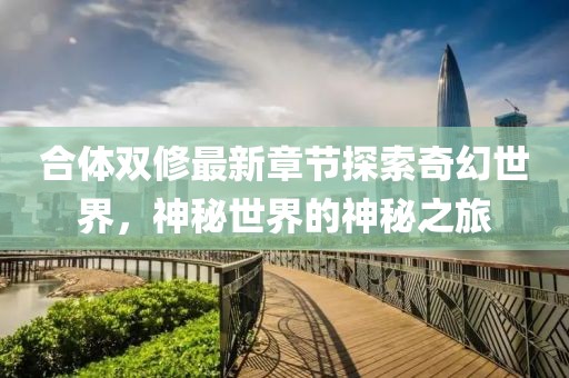 怪我冷 第10頁
