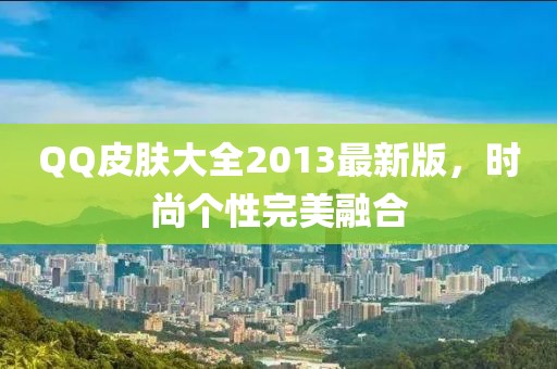 初告白 第12頁