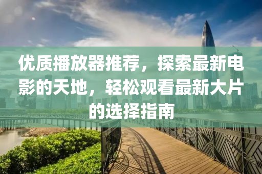 余等離 第11頁