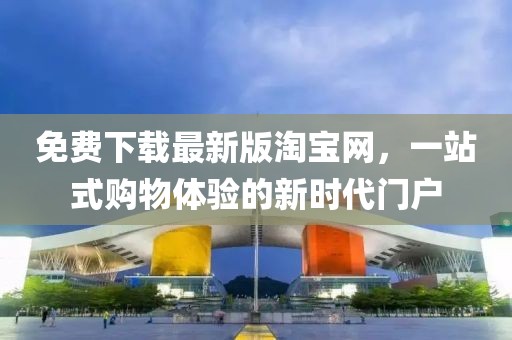 星星打烊 第10頁