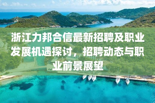 倦與戀 第11頁