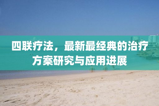 秋南枝 第11頁