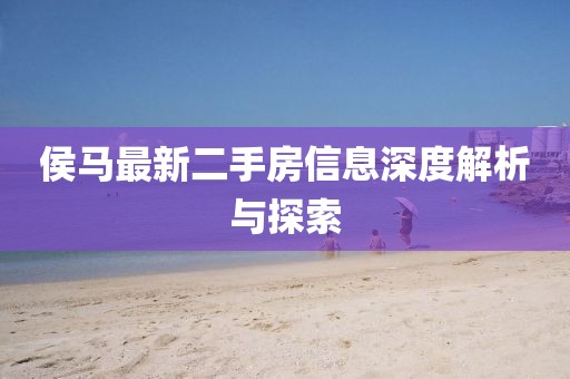 寧原心 第11頁