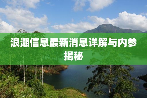 懷清冷 第11頁