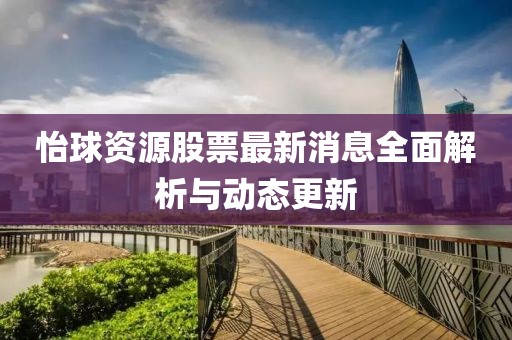 壞脾氣 第10頁