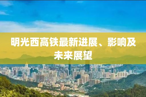 淺時光 第9頁