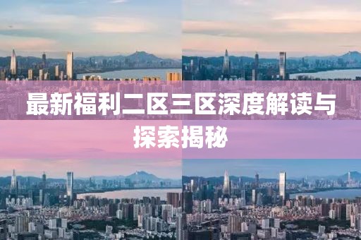 舊情話 第10頁