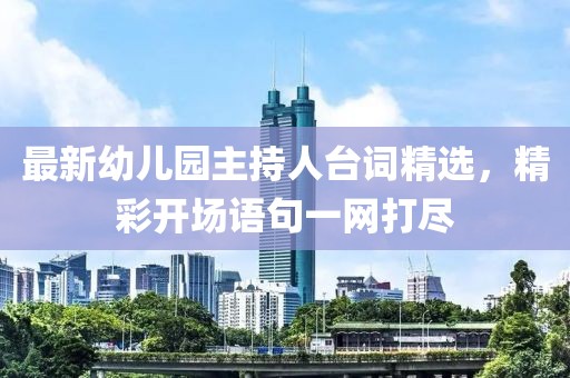 鹿童謠 第10頁