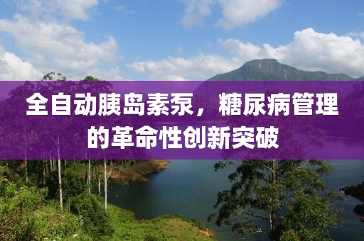 寒聲碎 第11頁
