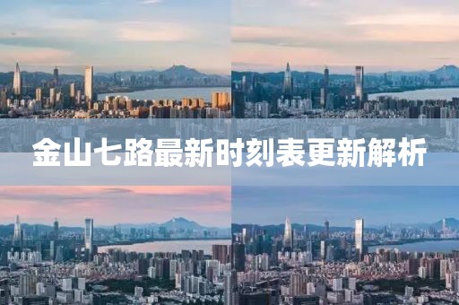局外人 第10頁