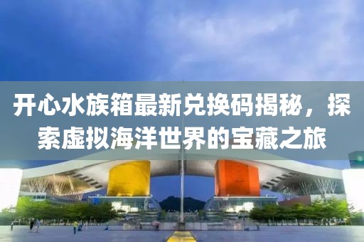 幸福控 第11頁