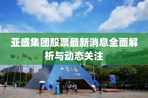 苗小姐 第10頁