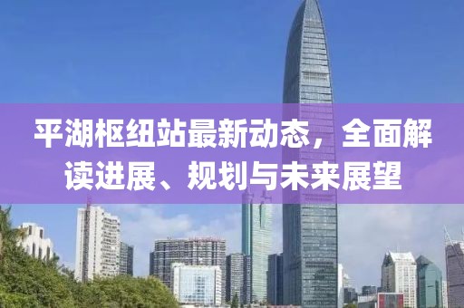 海帶精 第10頁