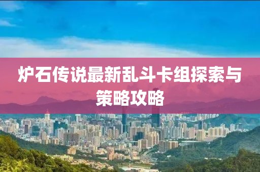 風(fēng)飛浪 第11頁
