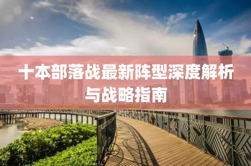 染云曦 第10頁
