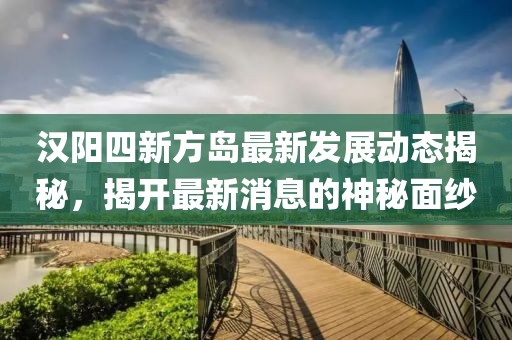 閻鬼王 第9頁