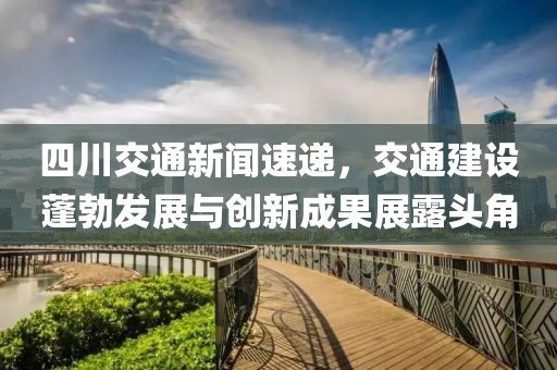 局外人 第9頁