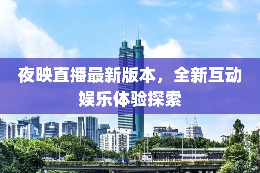 星星打烊 第9頁