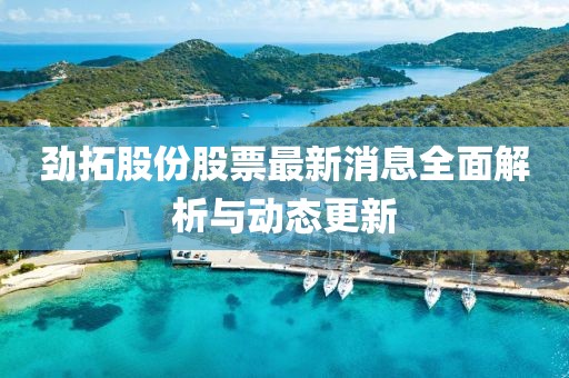 終如初 第10頁