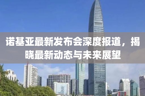 緩滾微 第10頁