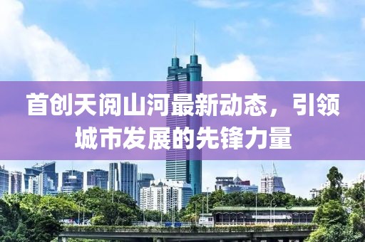 楚水清 第10頁