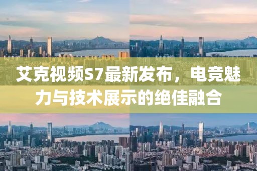 倦與戀 第10頁(yè)