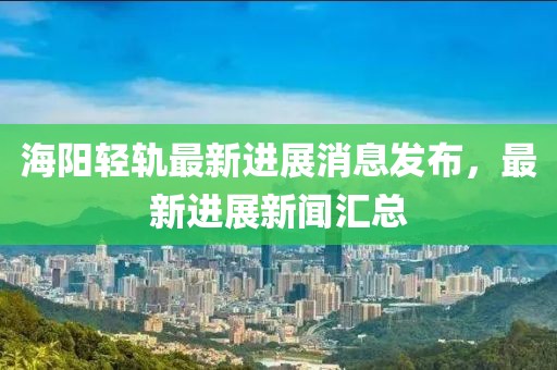 龍蕭天 第11頁(yè)