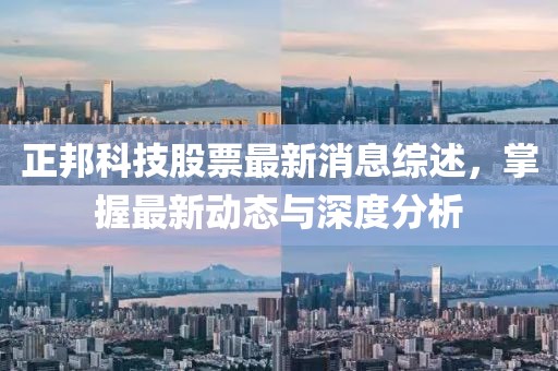 束清歡 第9頁
