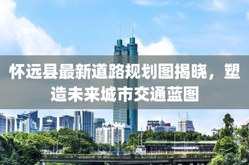 漏刀怪 第9頁(yè)