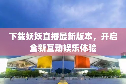 江南煙雨斷橋殤 第10頁