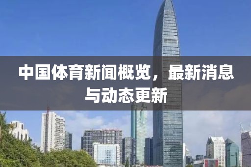 我愛笑 第10頁