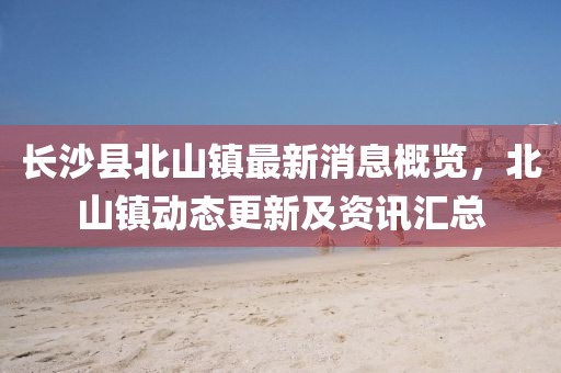 喜樂果 第10頁