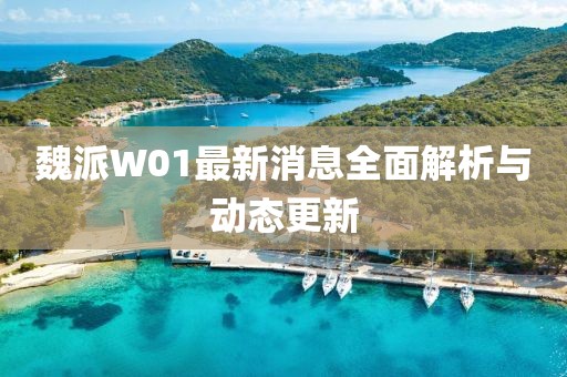 水云間 第9頁
