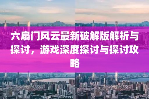 任語阡 第10頁