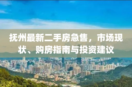 舊情話 第9頁