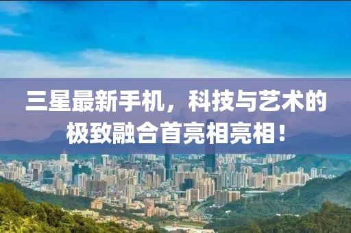 觸不到 第11頁