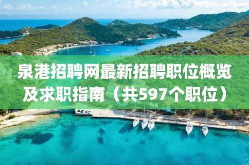 寒江月 第10頁(yè)