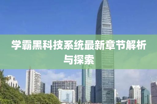 云九卿 第9頁