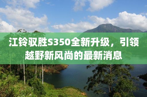 初告白 第10頁