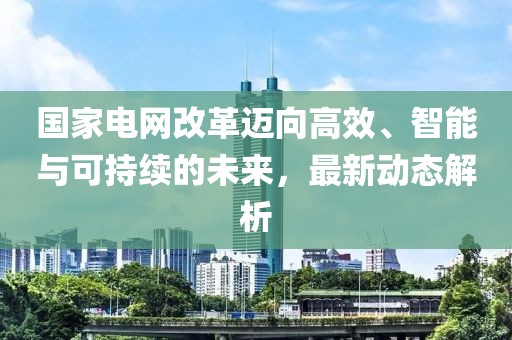 倦與戀 第9頁