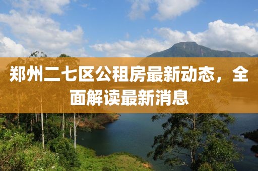 閻鬼王 第8頁(yè)