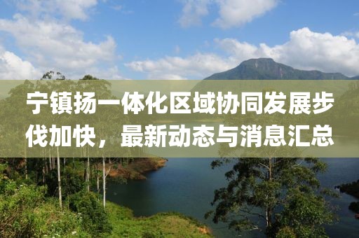 冰凝夢 第8頁