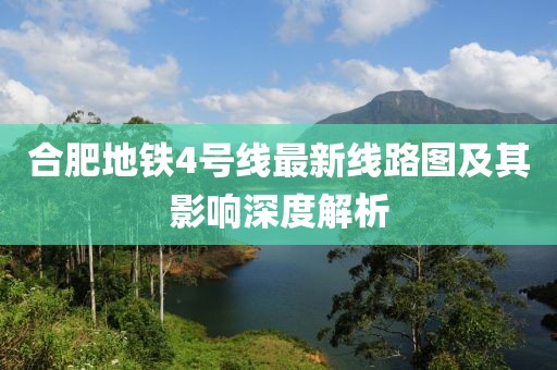 有點瘋 第8頁