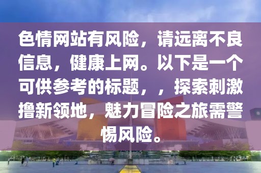 關于我們 第870頁