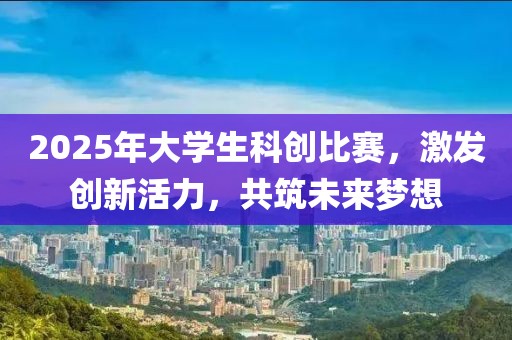 舊心事 第8頁(yè)