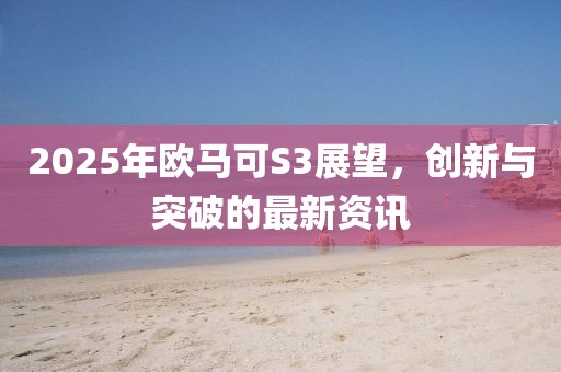 終如初 第9頁