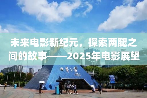 擁暖風 第9頁