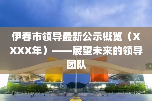 殘風逝 第8頁